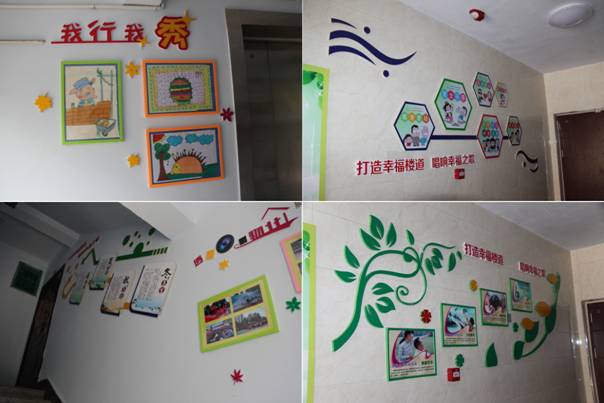 興河灣小區(qū)樓道文化建設(shè)助推社區(qū)文明新風(fēng)尚