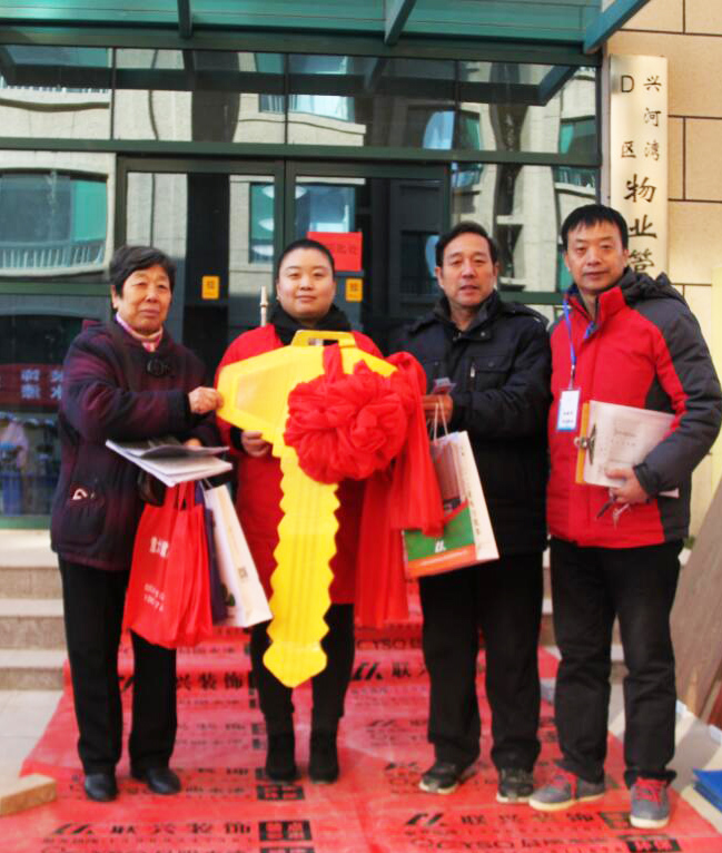 把業(yè)主滿意放在第一位 ——聯(lián)興·興河灣交房記