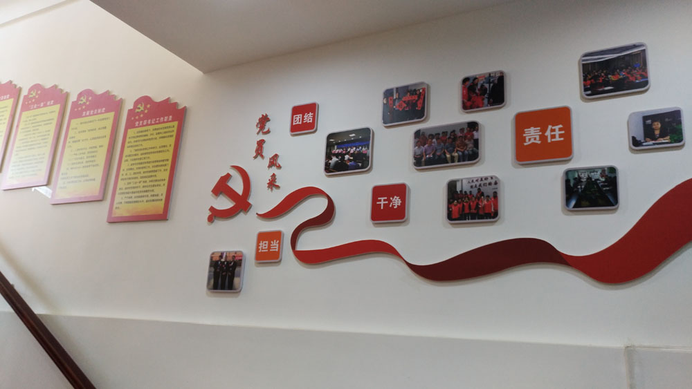 金友物業(yè)黨小組積極推進(jìn)基層黨建示范點(diǎn)建設(shè)