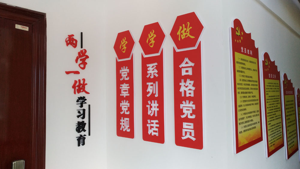 金友物業(yè)黨小組積極推進(jìn)基層黨建示范點(diǎn)建設(shè)