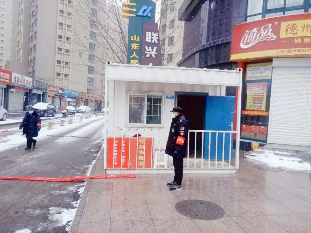 風雪防疫路 聯(lián)興金友物業(yè)人的堅持與守護