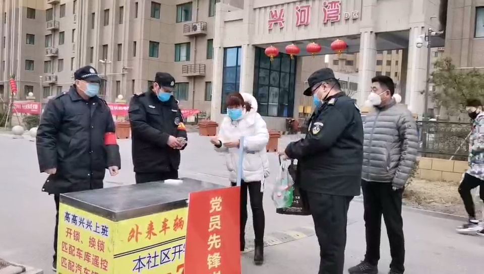 風雪防疫路 聯(lián)興金友物業(yè)人的堅持與守護