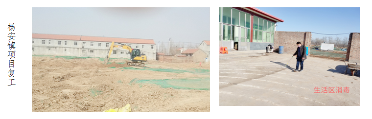 抗疫情 保建設 聯(lián)興集團各項目掀起復工建設熱潮